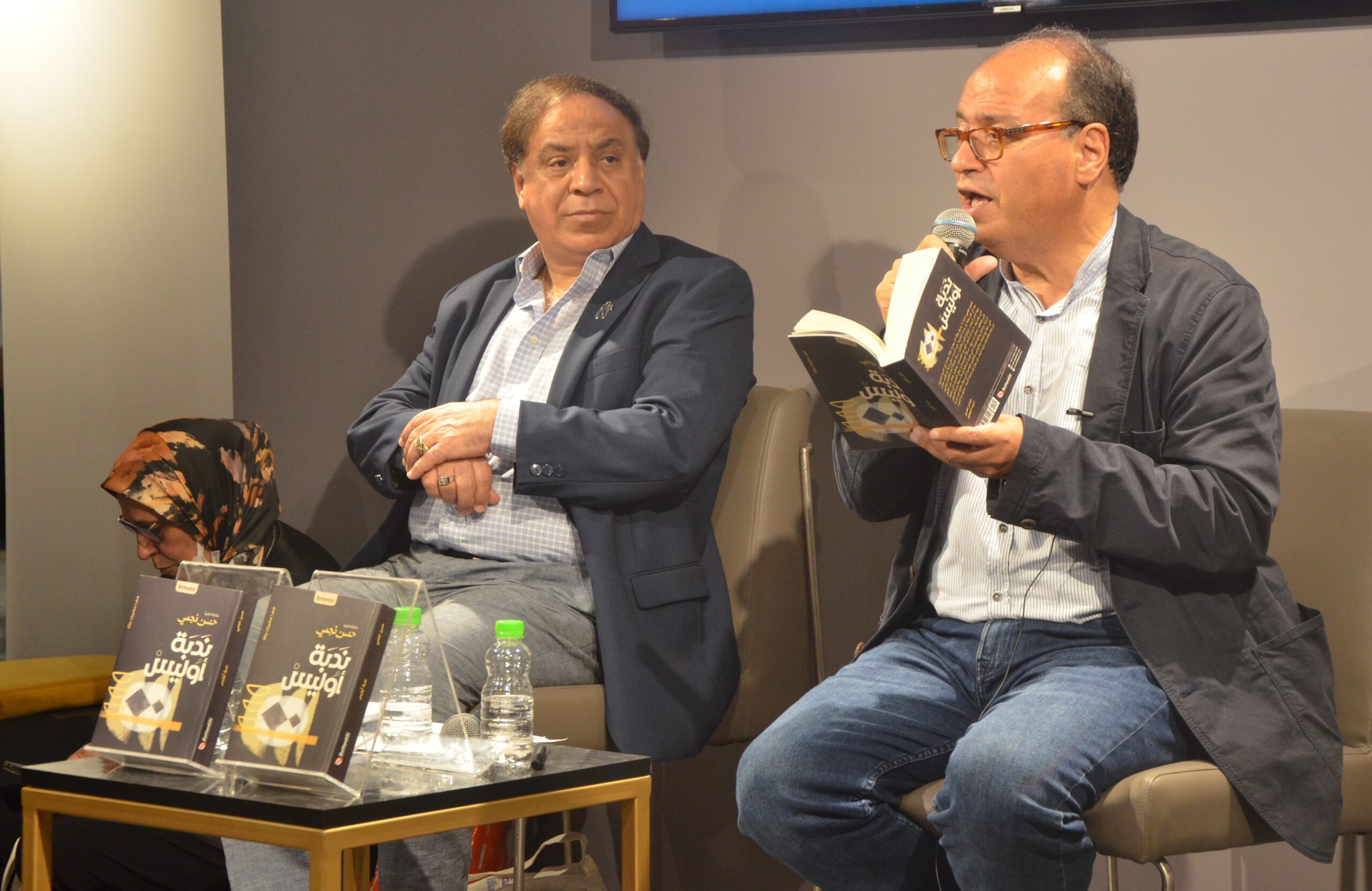 جلسة نقاش في معرض الكتاب حول “ندوب” حسن نجمي