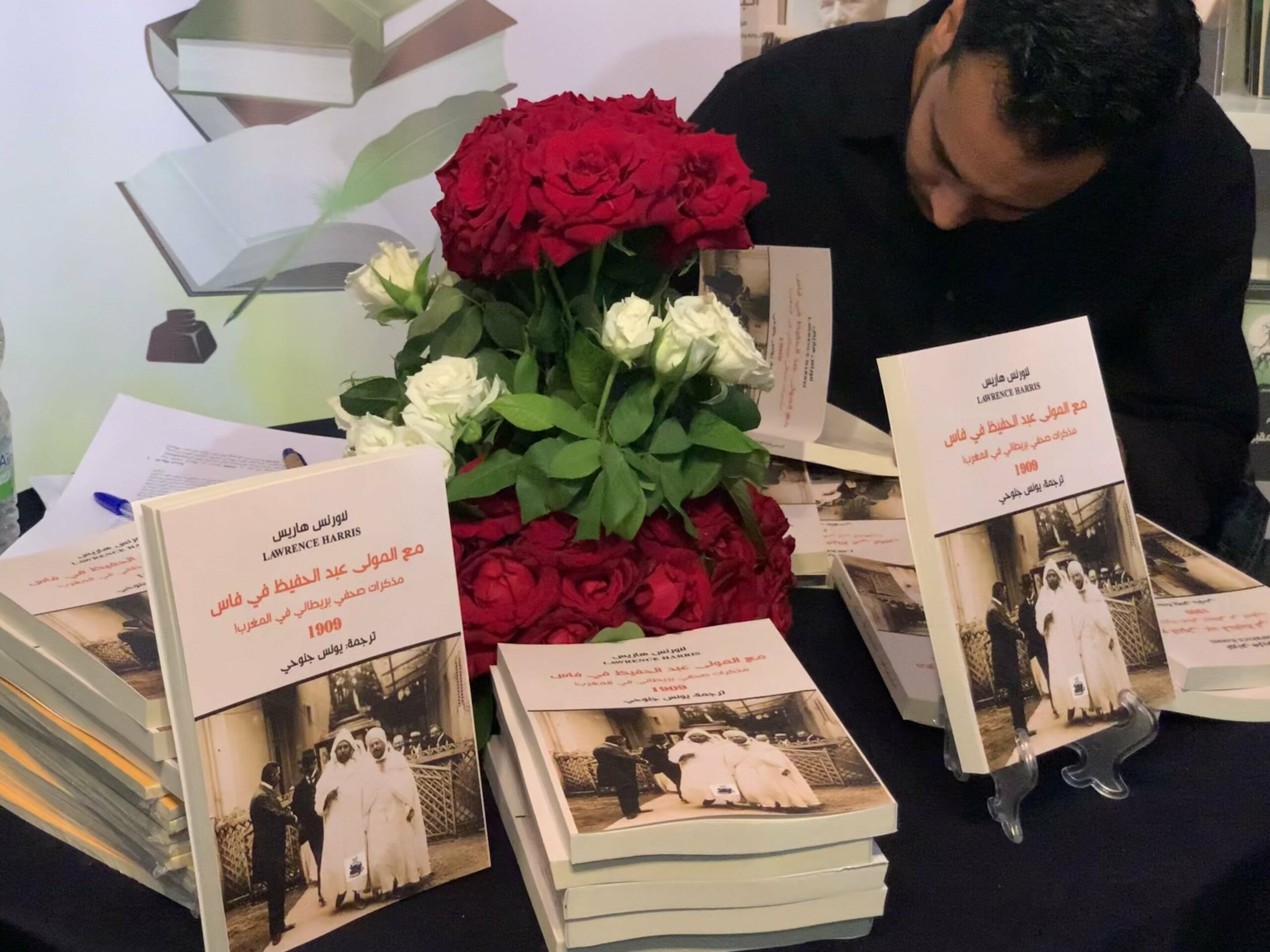 Book signing: “With Mulai Hafid at Fez”