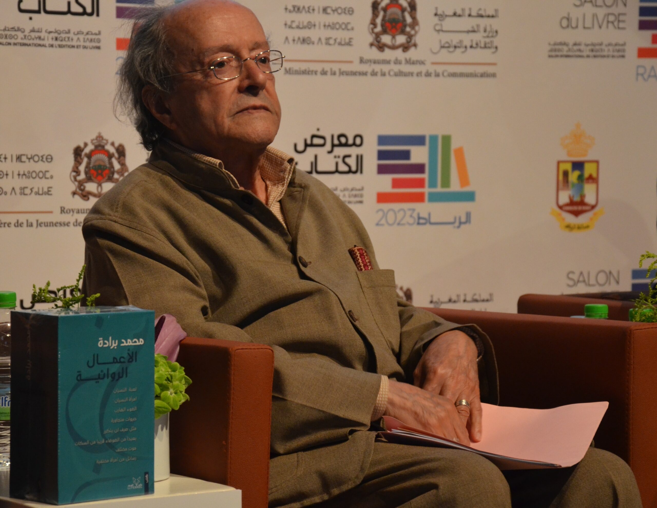 محمد برادة خلال جلسة استحضار مساره الأدبي والفكري