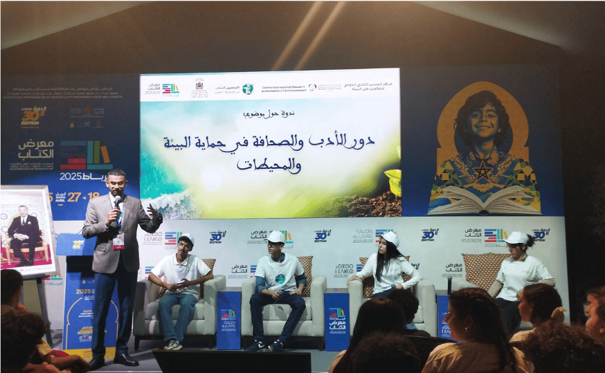 حين يصافح الأدب الصحافة من أجل البيئة (1)