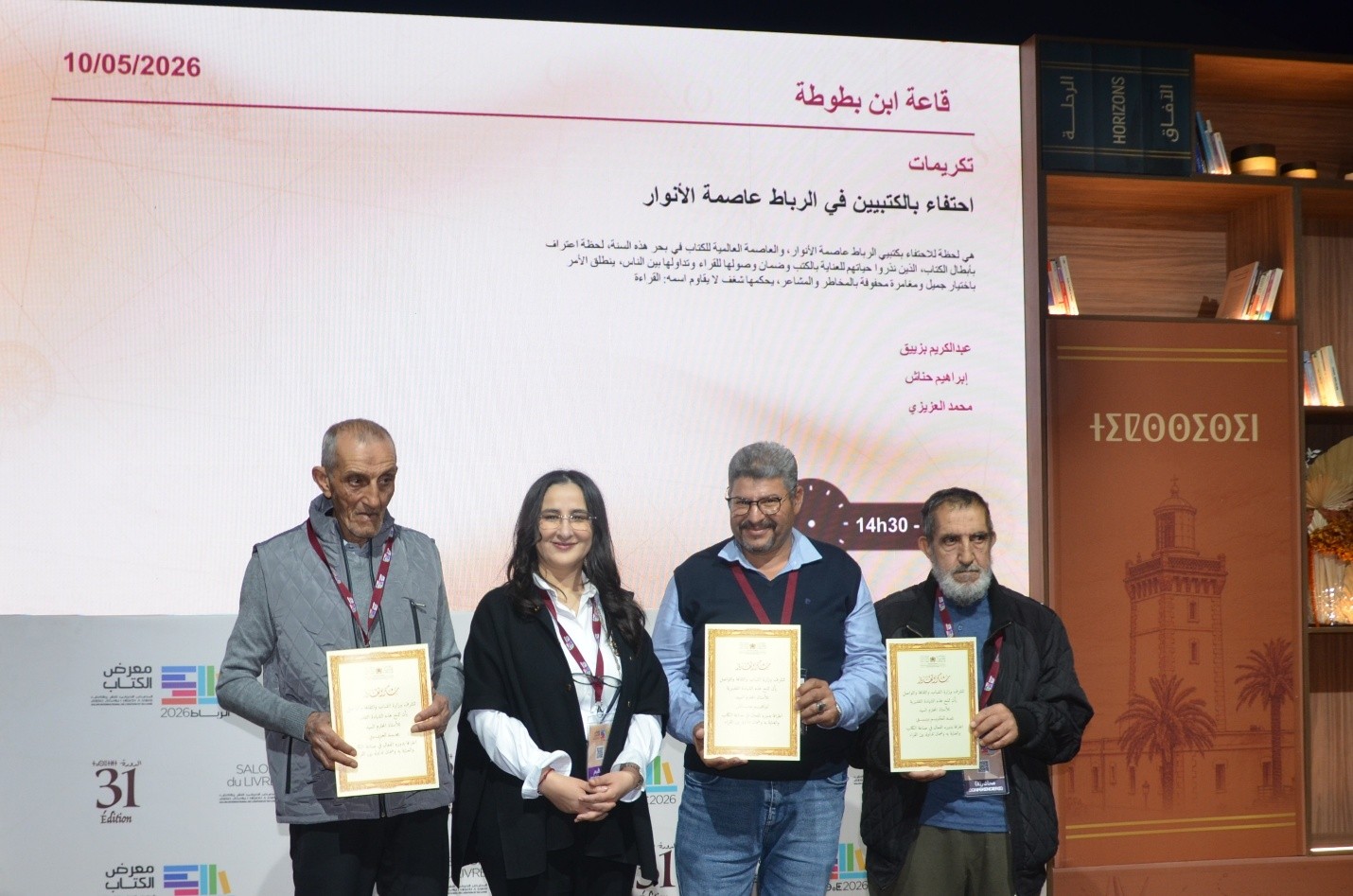 Celebrating the guardians of books