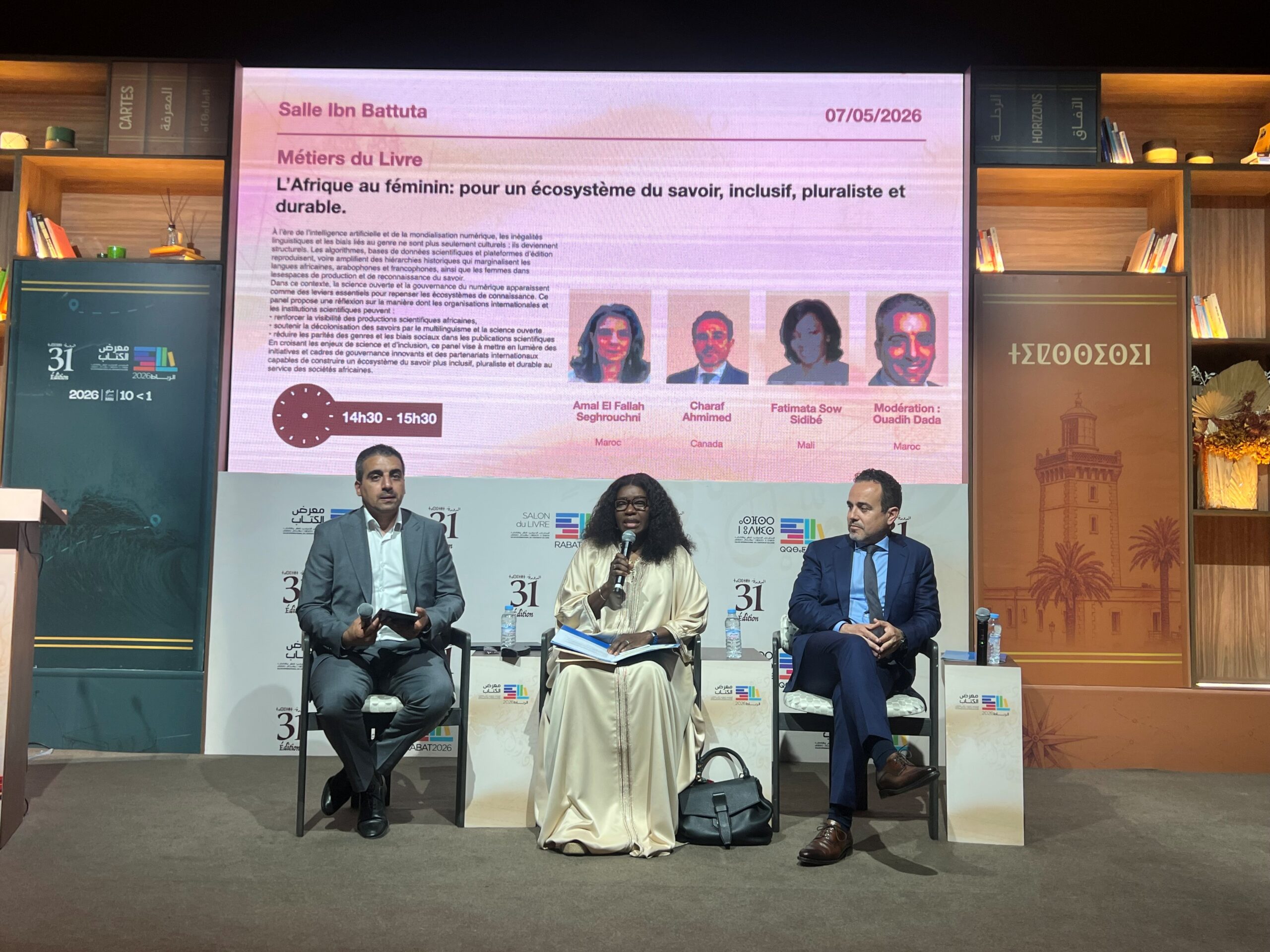 L’Afrique actuelle face aux défis de l’Intelligence Artificielle