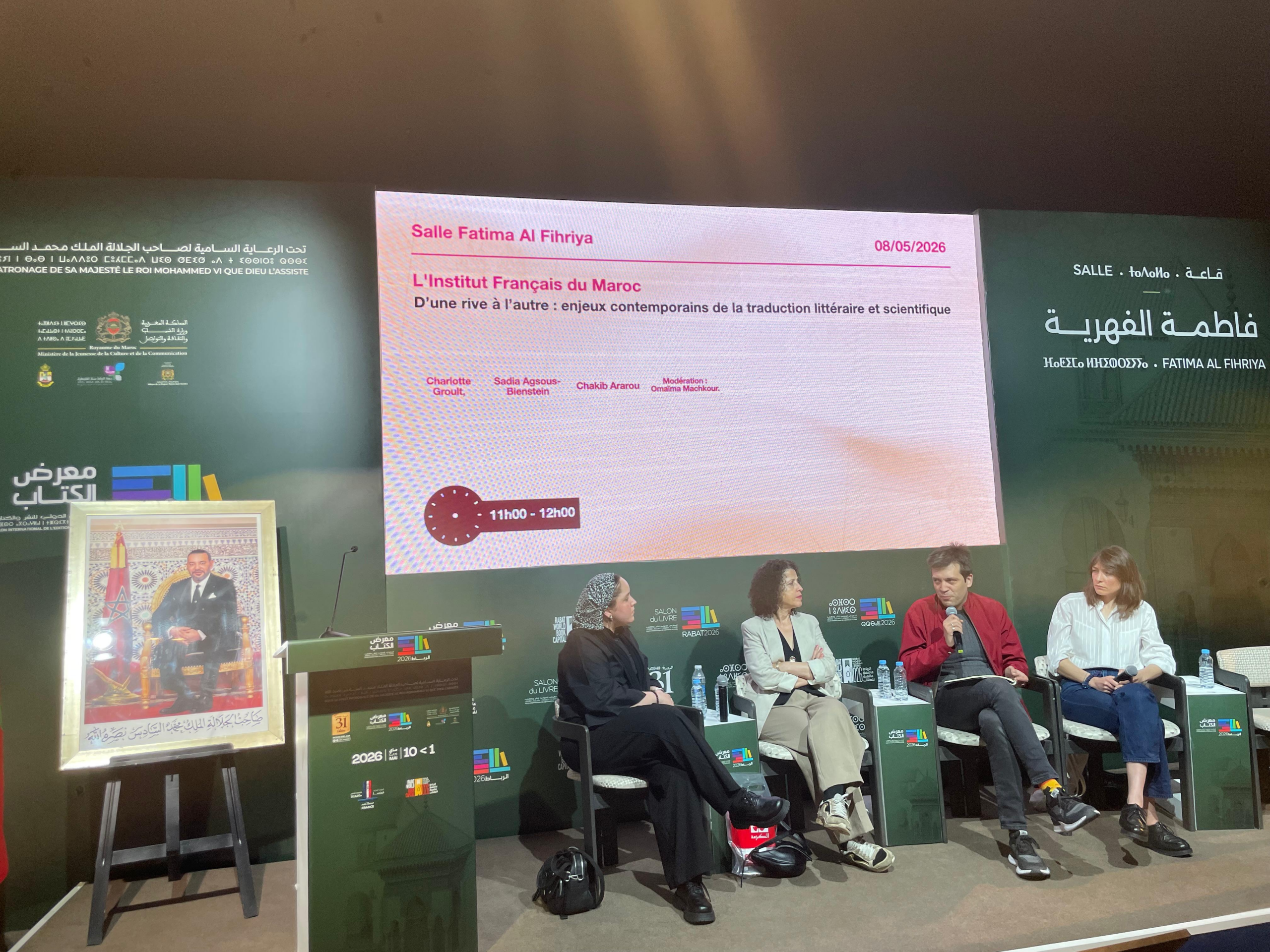 La traduction littéraire et la circulation des savoirs au SIEL 2026