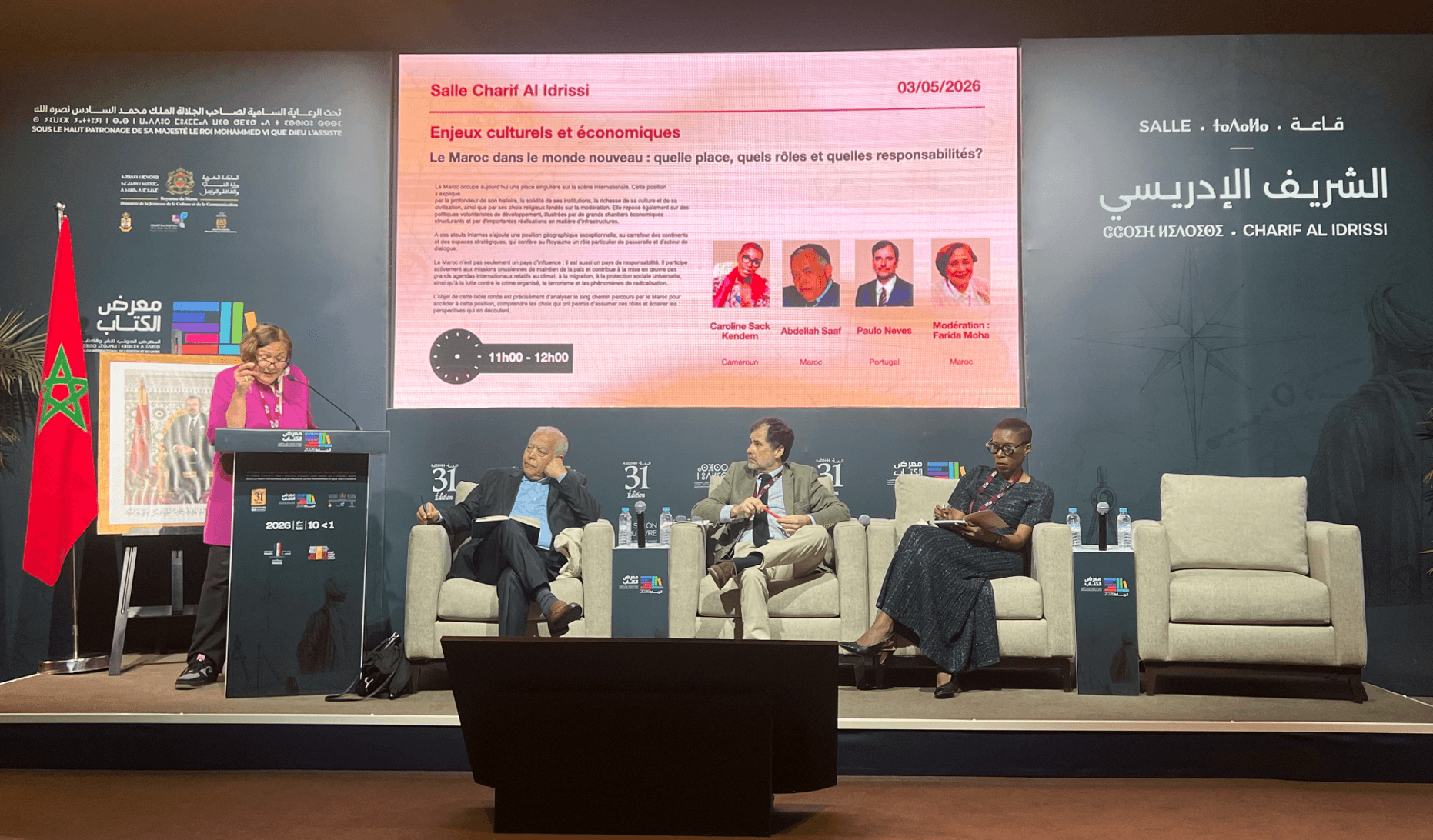 Le Maroc dans le monde nouveau entre ambition et responsabilité