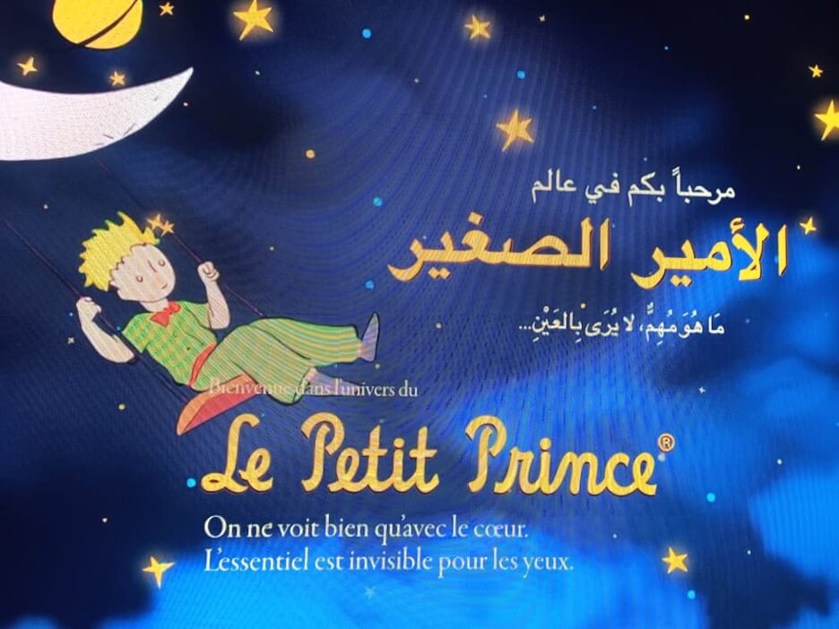 “Le Petit Prince” in Morocco- Why this story still speaks to us -