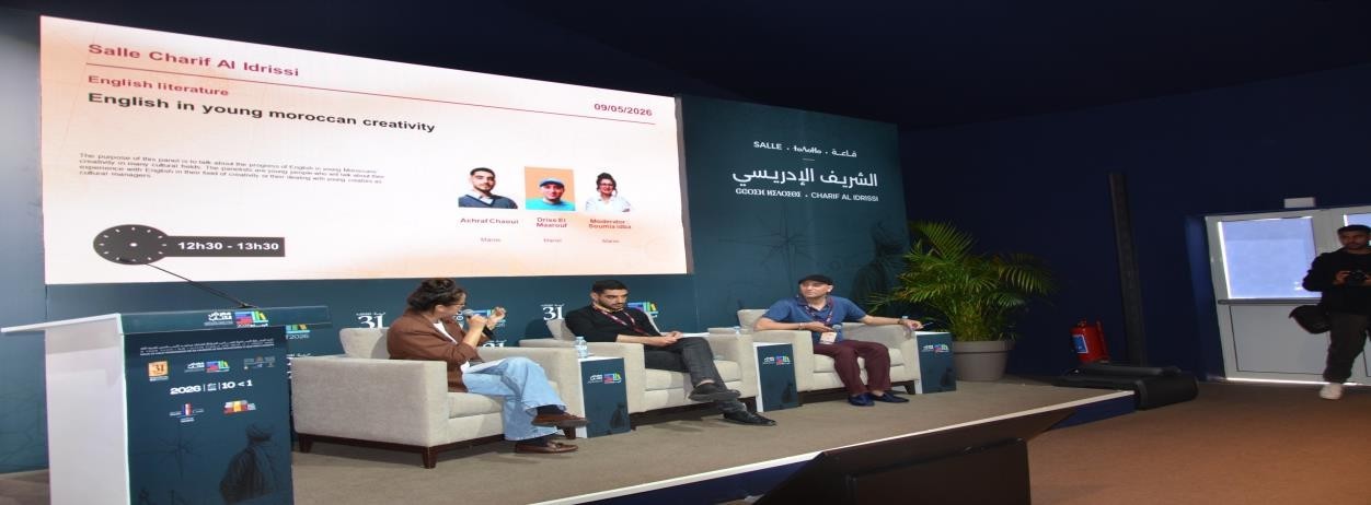 Moroccan Youth, English and Creativity