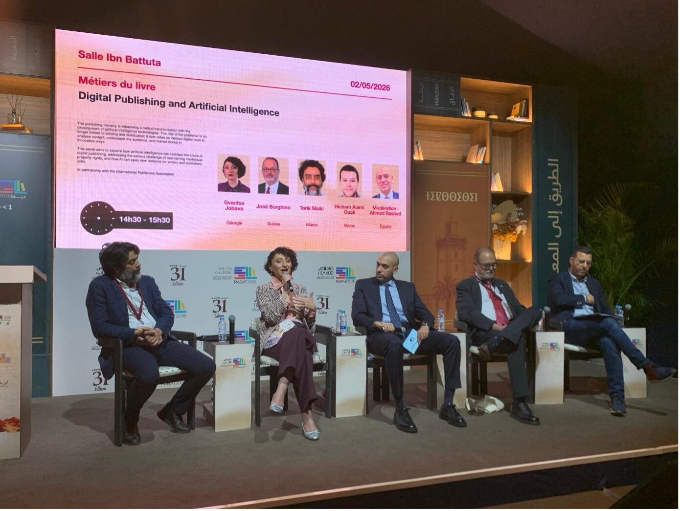 SIEL 2026 Hosts a Conference on Digital Publishing and Artificial Intelligence