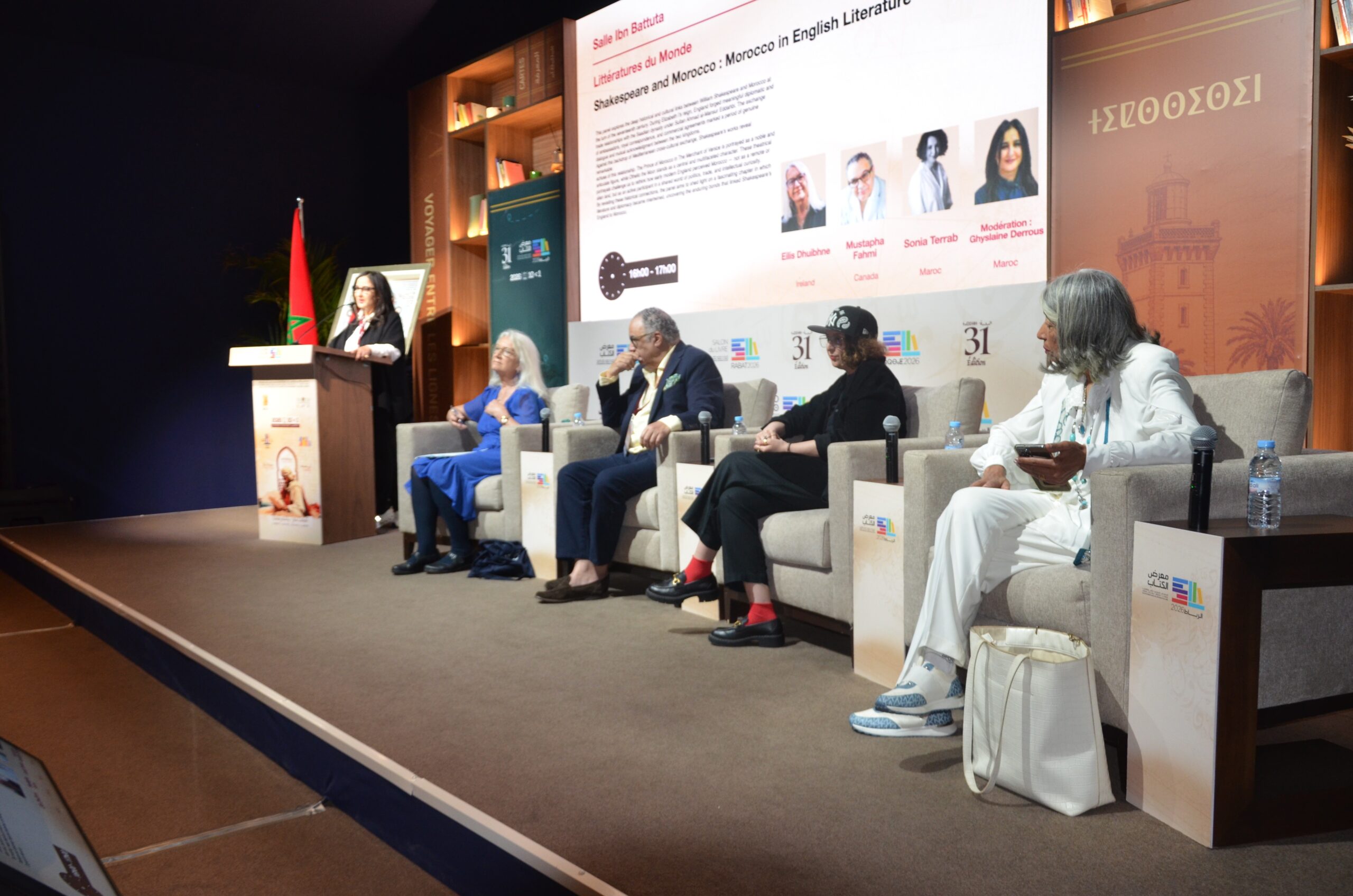 SIEL 2026 Panel Explores Morocco’s Presence in Shakespearean Literature