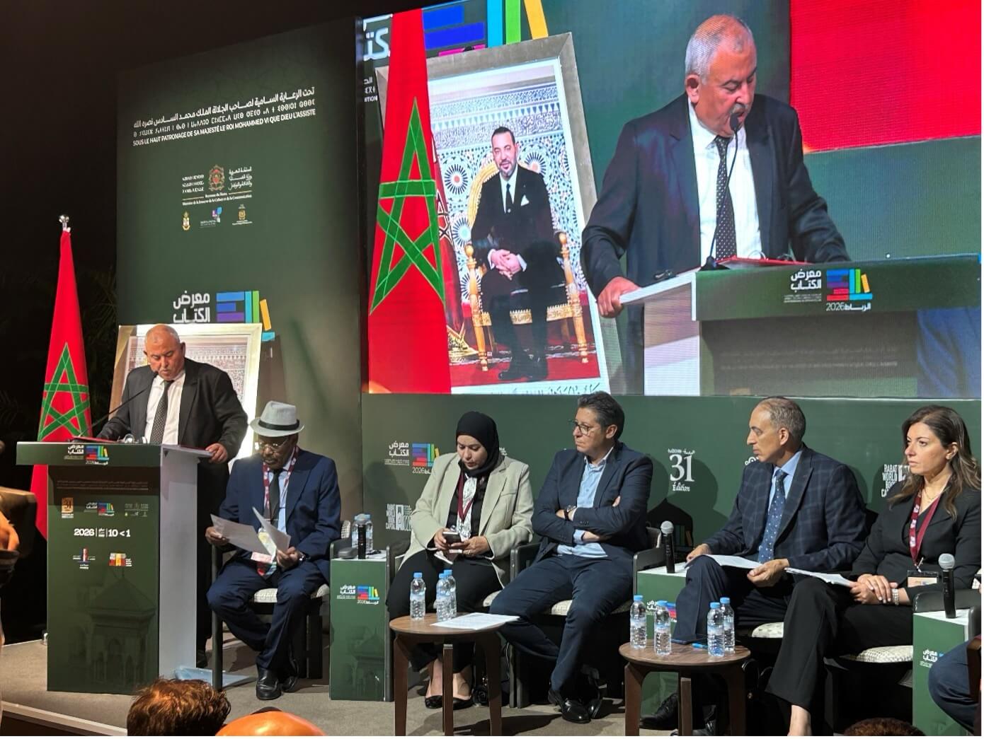 SIEL 2026- Rabat Named Capital of Arab Media