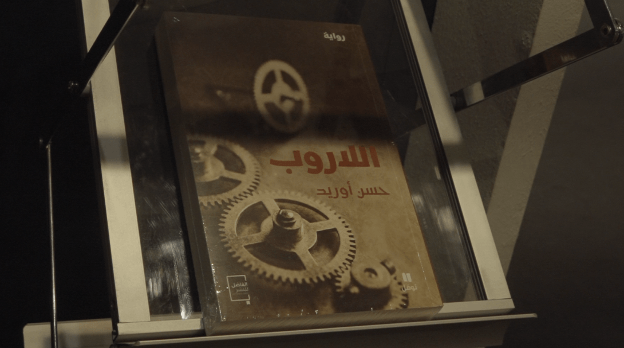 The traveling book- Today’s pick “Al Laroub” from Morocco