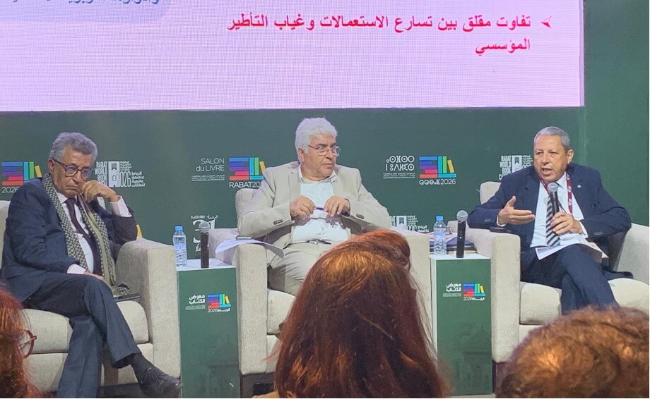 المجلس الأعلى للتربية والتكوين يناقش استخدامات الذكاء الاصطناعي في التعليم 2