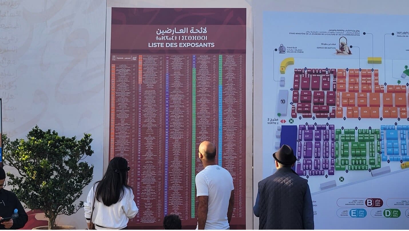 النسخة 31 من معرض الكتاب تستقبل 891 عارضا من 61 بلدا
