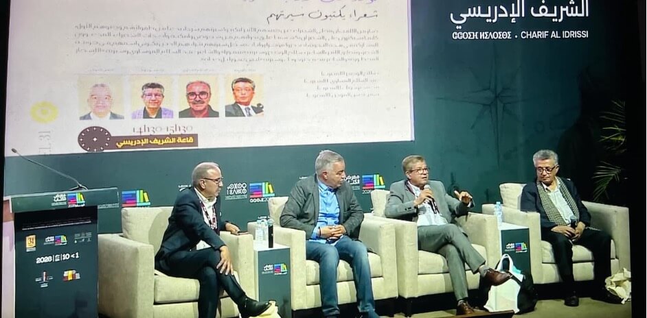 شعراء يكتبون سيرتهم.. حين تتحول الذاكرة إلى نص مفتوح على القار