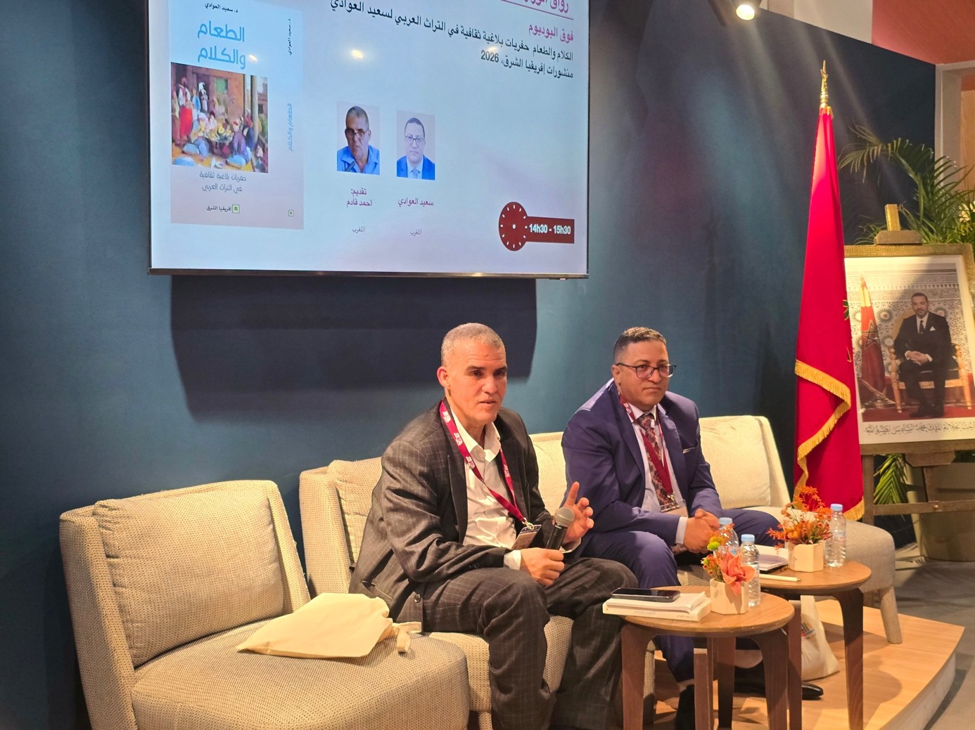 ولفت العوادي إلى أن الطعام يرافق